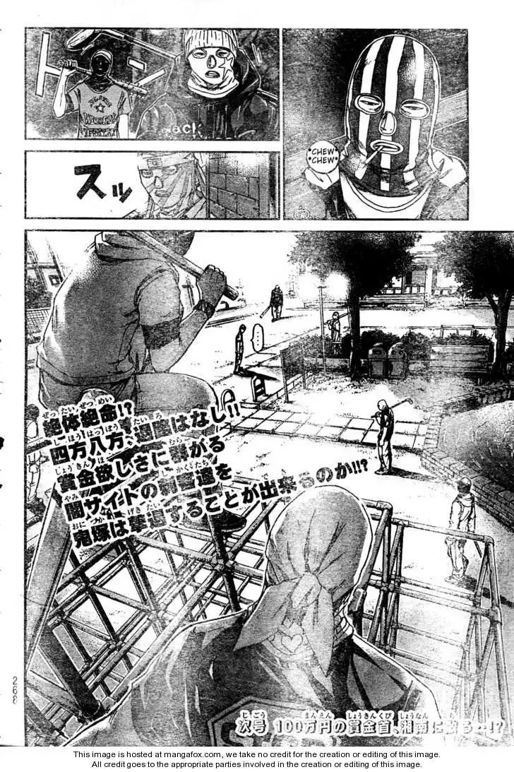 GTO - Shonan 14 Days Chapter 5 20